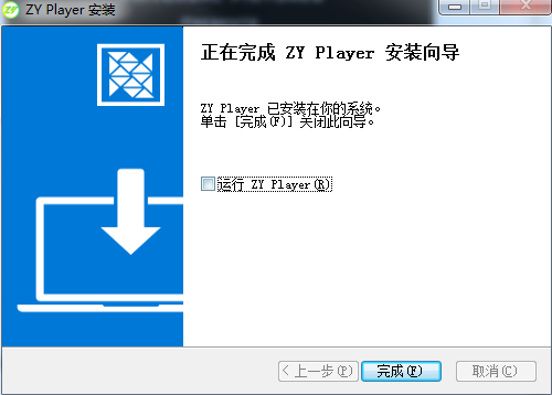 zy player电脑版 v2.8.4 提升版
