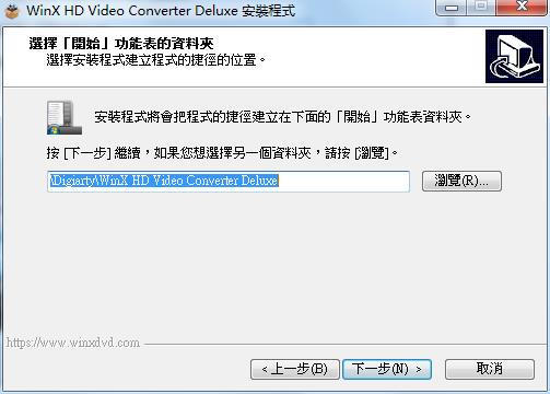 WinX HD Video Converter Deluxe中文版 video 免费完整版