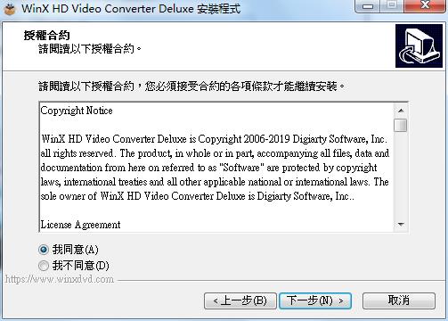 WinX HD Video Converter Deluxe中文版 video 免费完整版