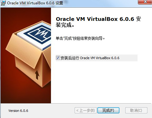 oracle vm virtualbox 最新版
