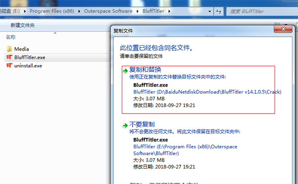 BluffTitler Ultimate中文版 高級版