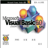 Visual Basic 6.0 简体中文企业版 安卓版