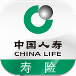 中国人寿寿险安装 v3.0.19