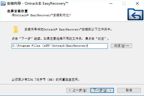 easyrecovery绿色版破解版 v15.0.0.0 最新版本