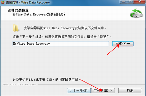 wise data recovery破解版 v5.1.8.336 最新版本