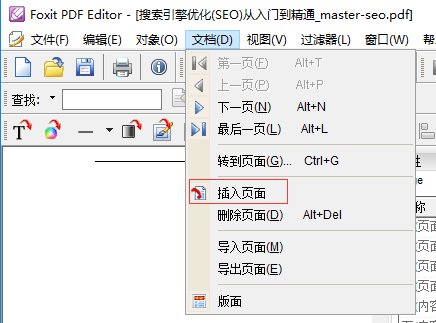 foxit pdf editor破解版 v2.2 最新版本