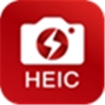 闪电苹果HEIC图片转换器免费版 v3.6.3.0 最新版