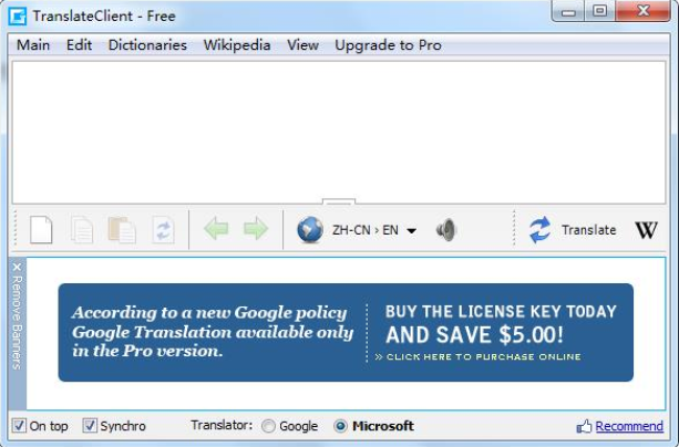 Google Translate免费版 v6.2 最新版本