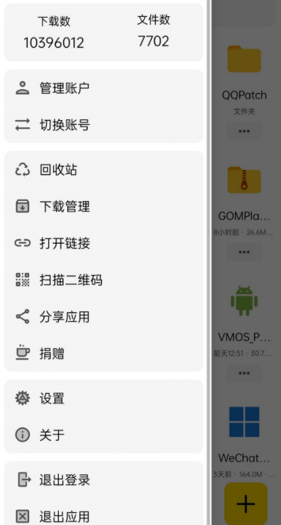 蓝云 v1.2.1手机安卓版