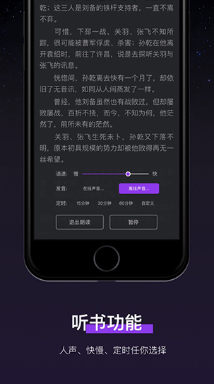 笔趣阁紫色版手机版 v3.5