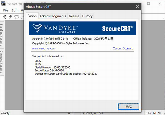 SecureCRT中文版 v8.7.1 去广告版