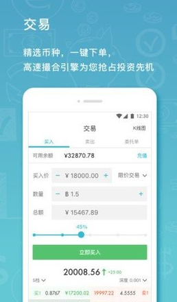 viabtc矿池官方最新版2022 v5.6手机版