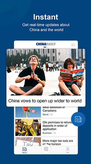 中国日报 v7.6.8英语版