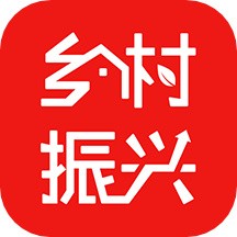 振兴乡村app v1.7.5