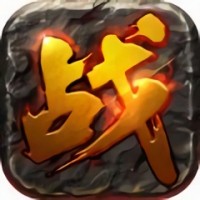 烽火战歌手游 v1.0.0