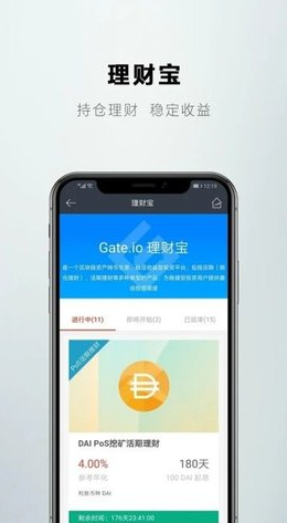 最新版gate.io官网入口 v5.3.8最新版本