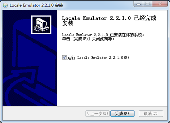 locale emulator v2.4.1.0 专用版
