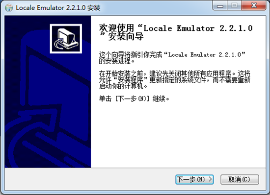 locale emulator v2.4.1.0 专用版
