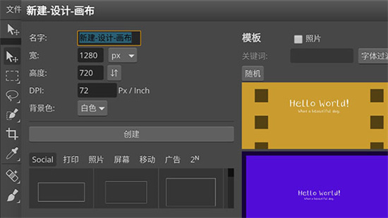 adobe photoshop cs3中文版 v14.7 高级版