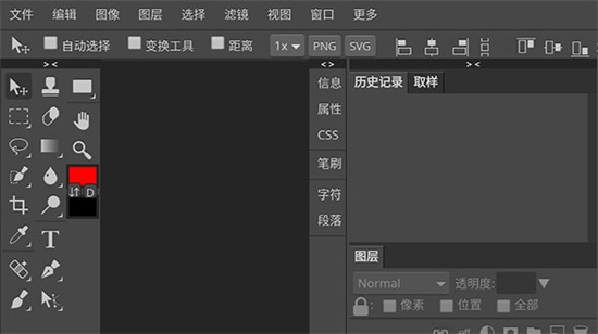 adobe photoshop cs3中文版 v14.7 高级版