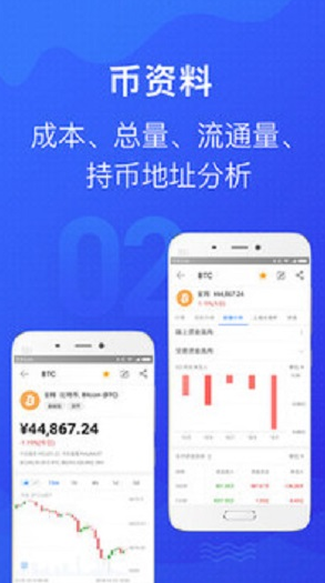 mytoken官网 v5.3.18手机版