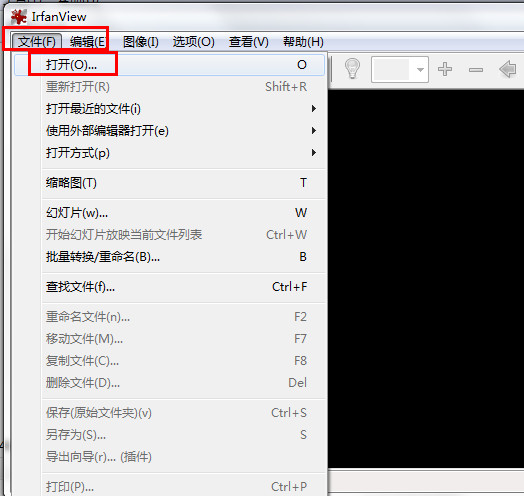 irfanview中文版 v4.62.0.0 电脑版