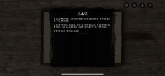 荒野大镖客2中文正无广告版 v1.0