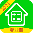 房贷计算器2023最新版完全免费 v10.3.5