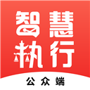 中国执行信息公开网信息查询 v1.1.42
