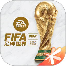 fifa足球世界亚服完整版 v23.0.05