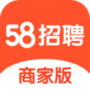 58同城商家招聘版app v7.12.0