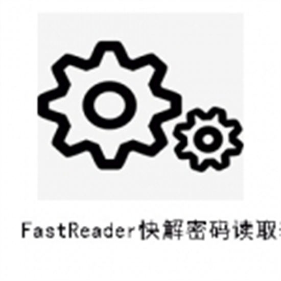 fastreader最新版 v1.1 专用版