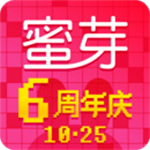 蜜芽宝贝app最新版 v6.5.0.1