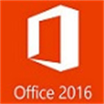 微软office2016官方完整版 1.1 完整版