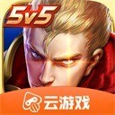 王者荣耀云游戏完整版 v4.7.1