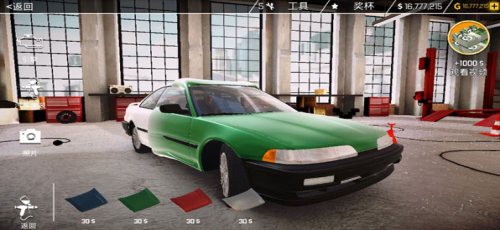 汽车修理工模拟 v2.1.24