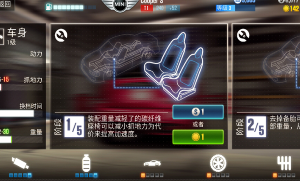 CSR赛车2中文版 v3.3.1