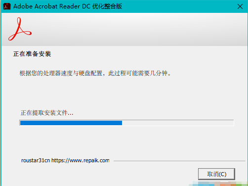 Adobe Acrobat Reader DC破解版 提升版