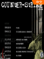反恐精英起源中文版 专用版