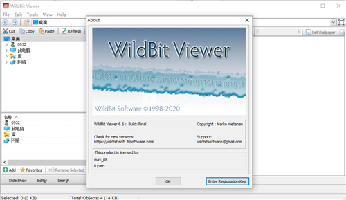 WildBit Viewer(图像浏览器) v6.6 专用版
