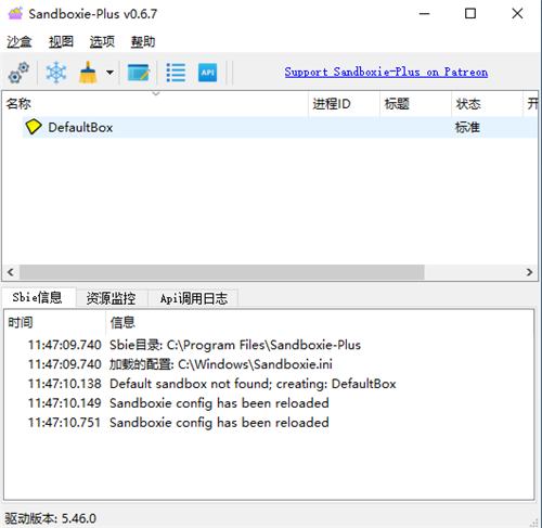 Sandboxie Plus破解版 v1.0.3 最新版本