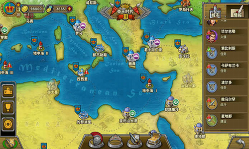 欧陆战争5帝国 v2.0.0