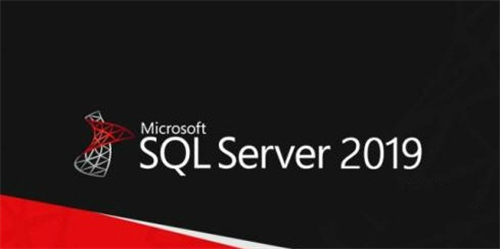SQL Server 2019官方版 最新版本