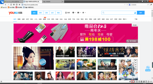 闪游浏览器中文版 没有广告版