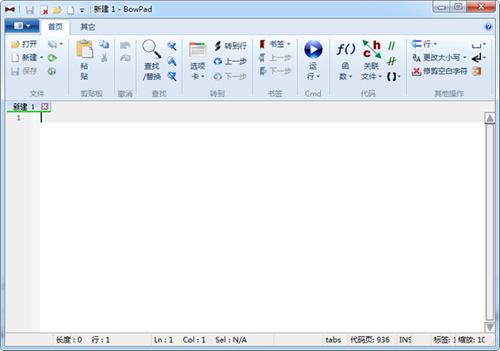 BowPad(文本编辑器) v2.81 增强版