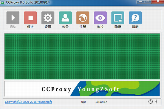 ccproxy破解版 v8.0 最新版