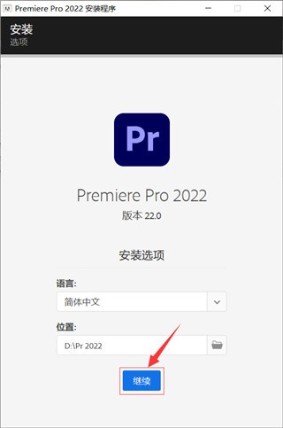 premiere pro cc 2019 v22.5 电脑版