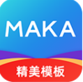 MAKA设计 v6.04.00免费完整版