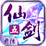 仙剑奇侠传2游戏单机版 v1.05 增强版