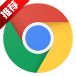 谷歌浏览器pc版 v108.0 官方版
